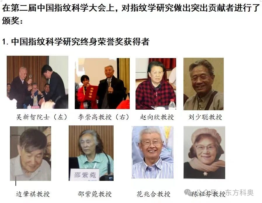 皇家迪智尼 I 揭開它神秘的面紗！指紋天賦測評到底是什么？
