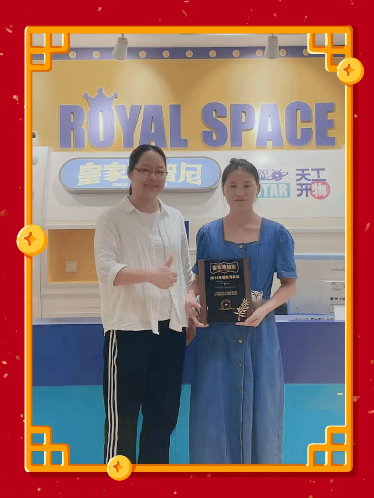 皇家迪智尼 I 熱烈祝賀王女士成功簽約皇家迪智尼！