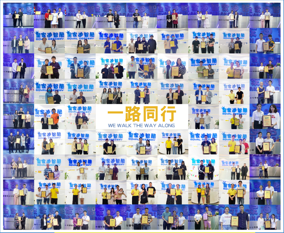 皇家迪智尼 I 兒童益智玩具體驗館全方位營銷方案！