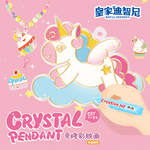 皇家迪智尼 I 好消息，手工DIY新品發布上線