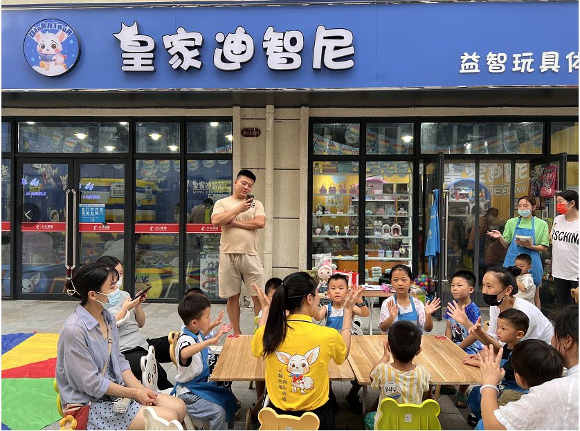 皇家迪智尼 I 新手創(chuàng)業(yè)選擇加盟連鎖，這些基礎(chǔ)問題必須搞清楚！