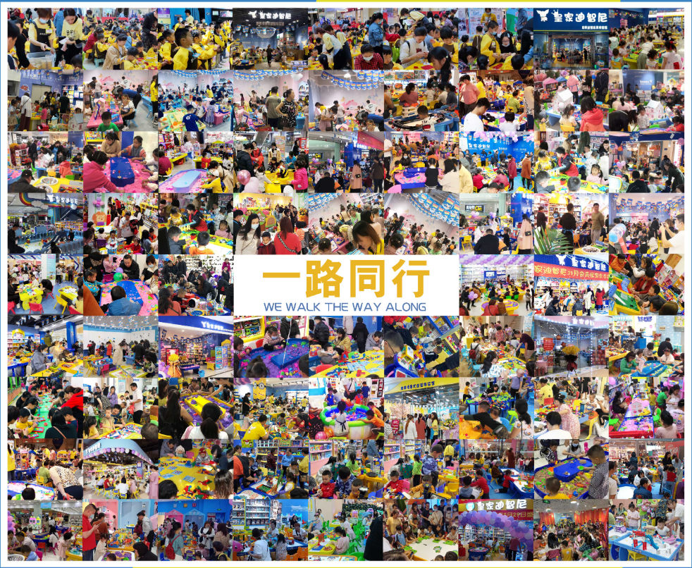 皇家迪智尼 I 寶媽創業適合什么類型賽道！