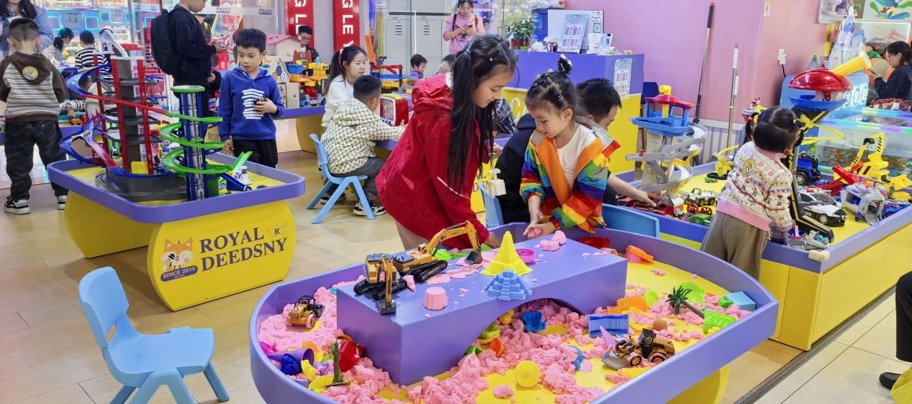 皇家迪智尼 I 0經(jīng)驗(yàn)小白必看，想開好兒童玩具樂園前須知！