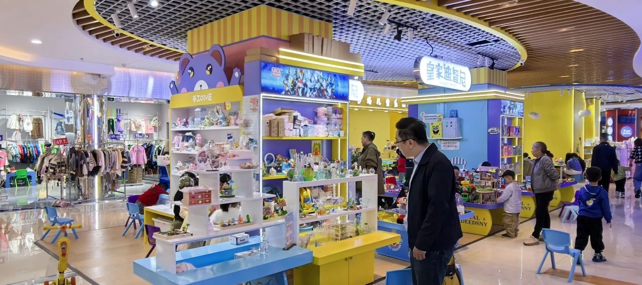 皇家迪智尼 I 0經(jīng)驗(yàn)小白必看，想開好兒童玩具樂園前須知！