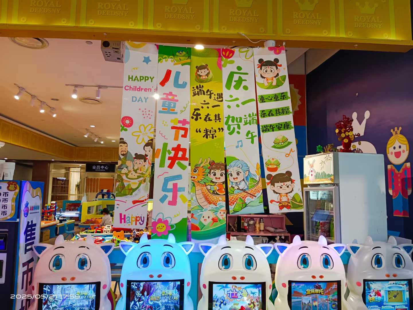 皇家迪智尼 I 回顧六一門店爆單又爆笑！
