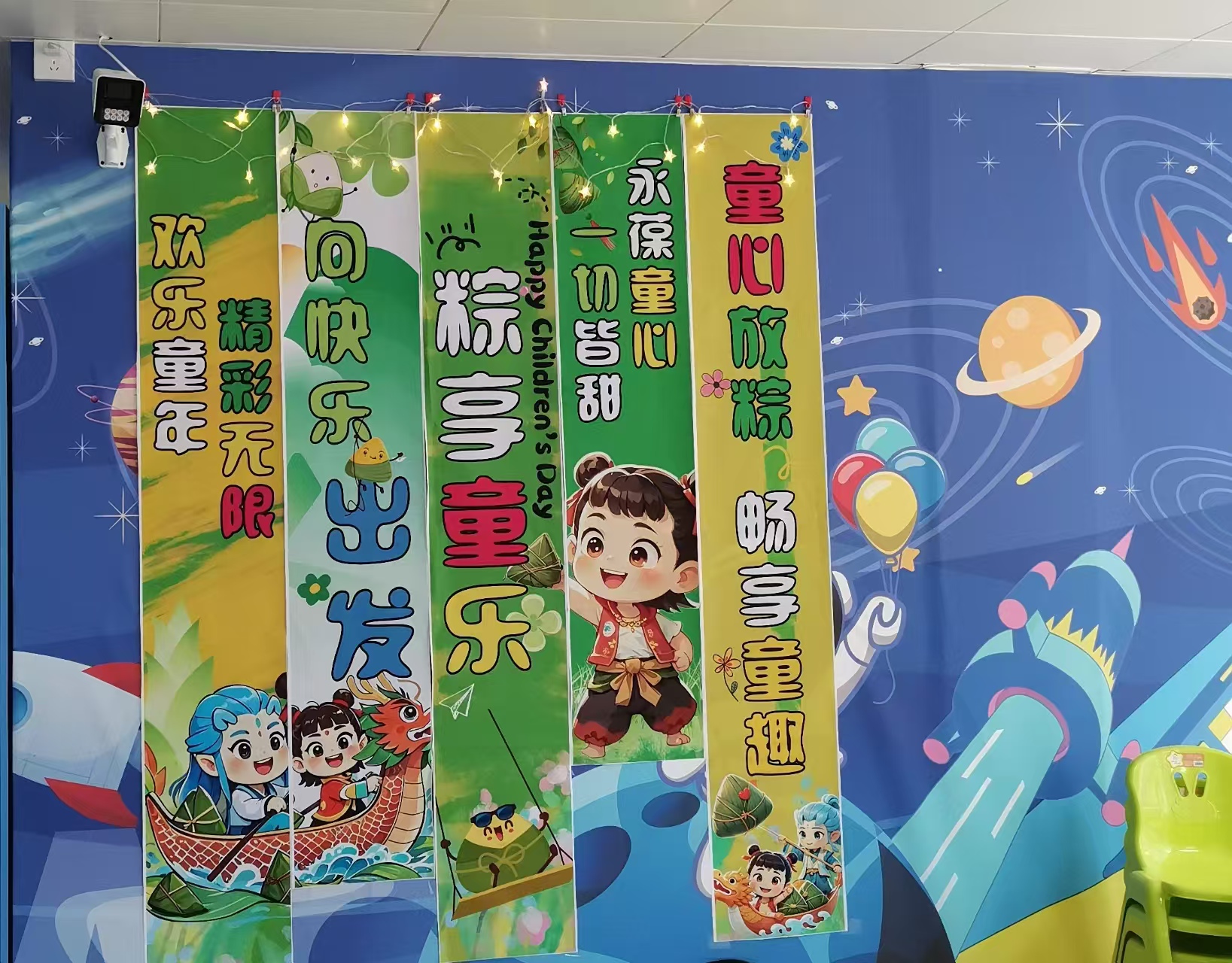 皇家迪智尼 I 回顧六一門店爆單又爆笑！