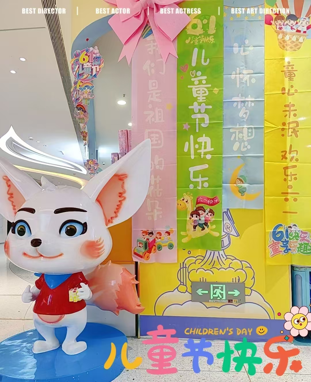 皇家迪智尼 I 回顧六一門店爆單又爆笑！