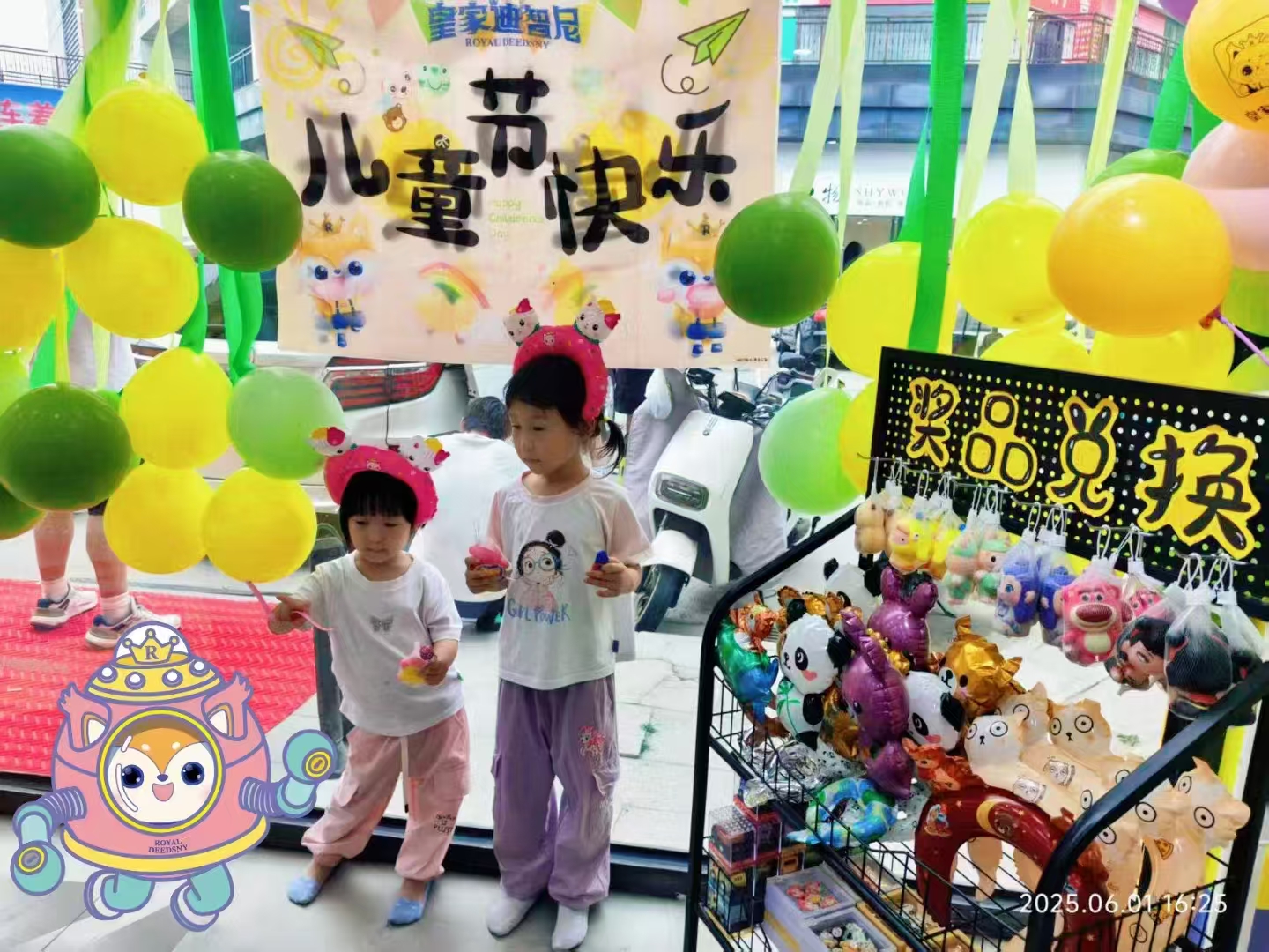 皇家迪智尼 I 回顧六一門店爆單又爆笑！