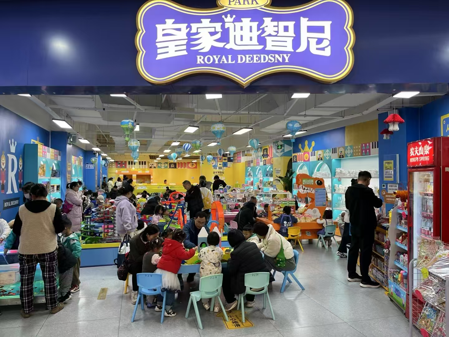皇家迪智尼 I 兒童益智玩具樂園的“壽命”有多長？
