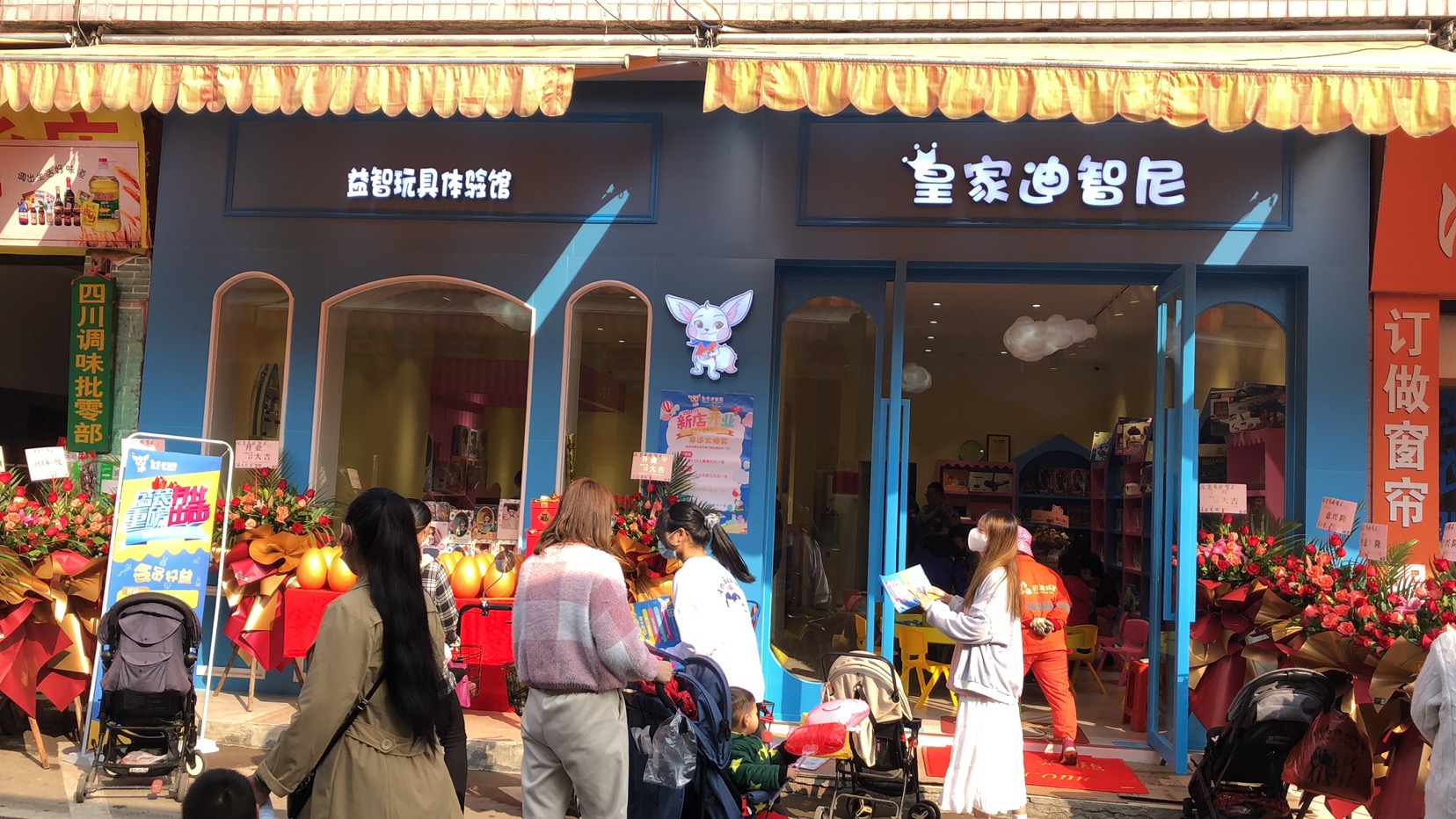 皇家迪智尼 I 社區(qū)店如何經(jīng)營管理才能夠長久！！