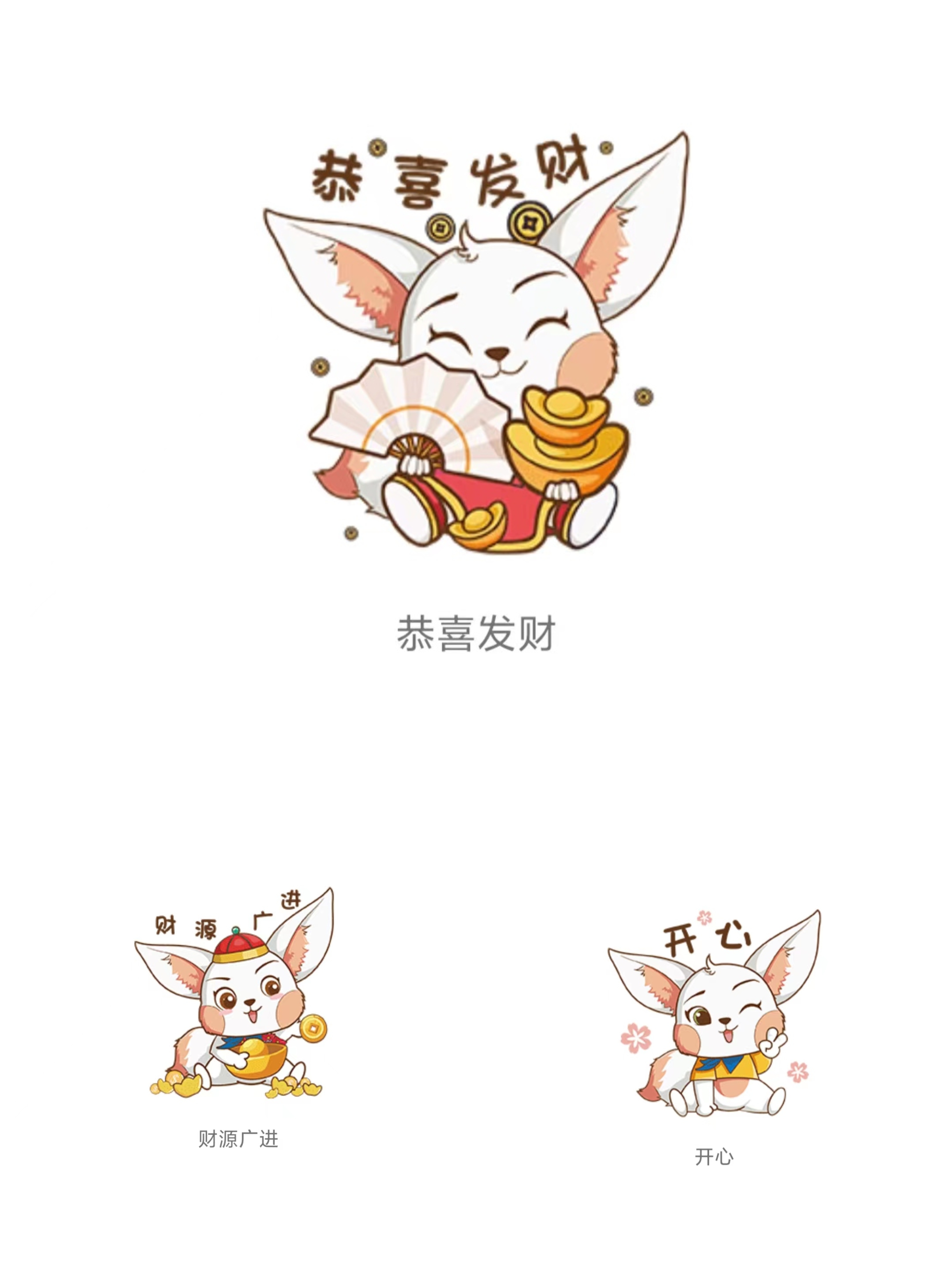 皇家迪智尼 I 迪瑟微信表情包正式上線啦！！！