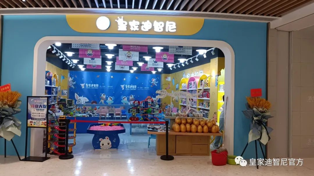 皇家迪智尼 I 睡前半個小時，究竟和孩子如何溝通會讓孩子變得更優秀！！