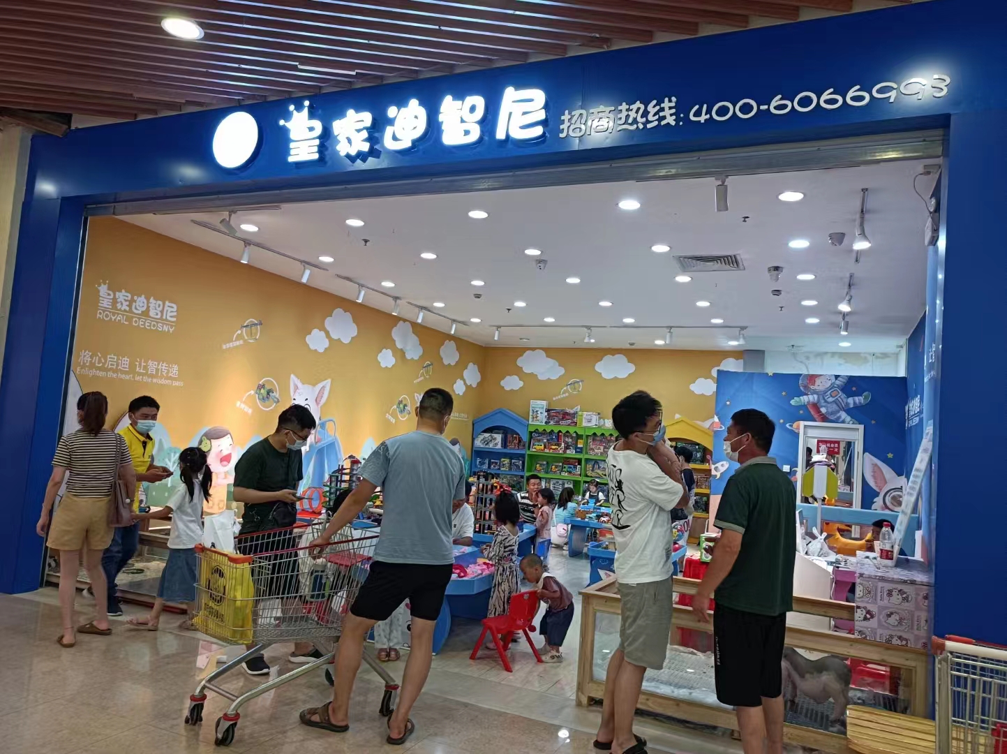 皇家迪智尼 I 如何布局玩具體驗店，來降低投資成本！