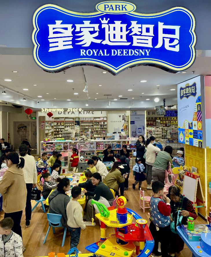 皇家迪智尼 I 正確培養孩子對聲音的辨別能力！