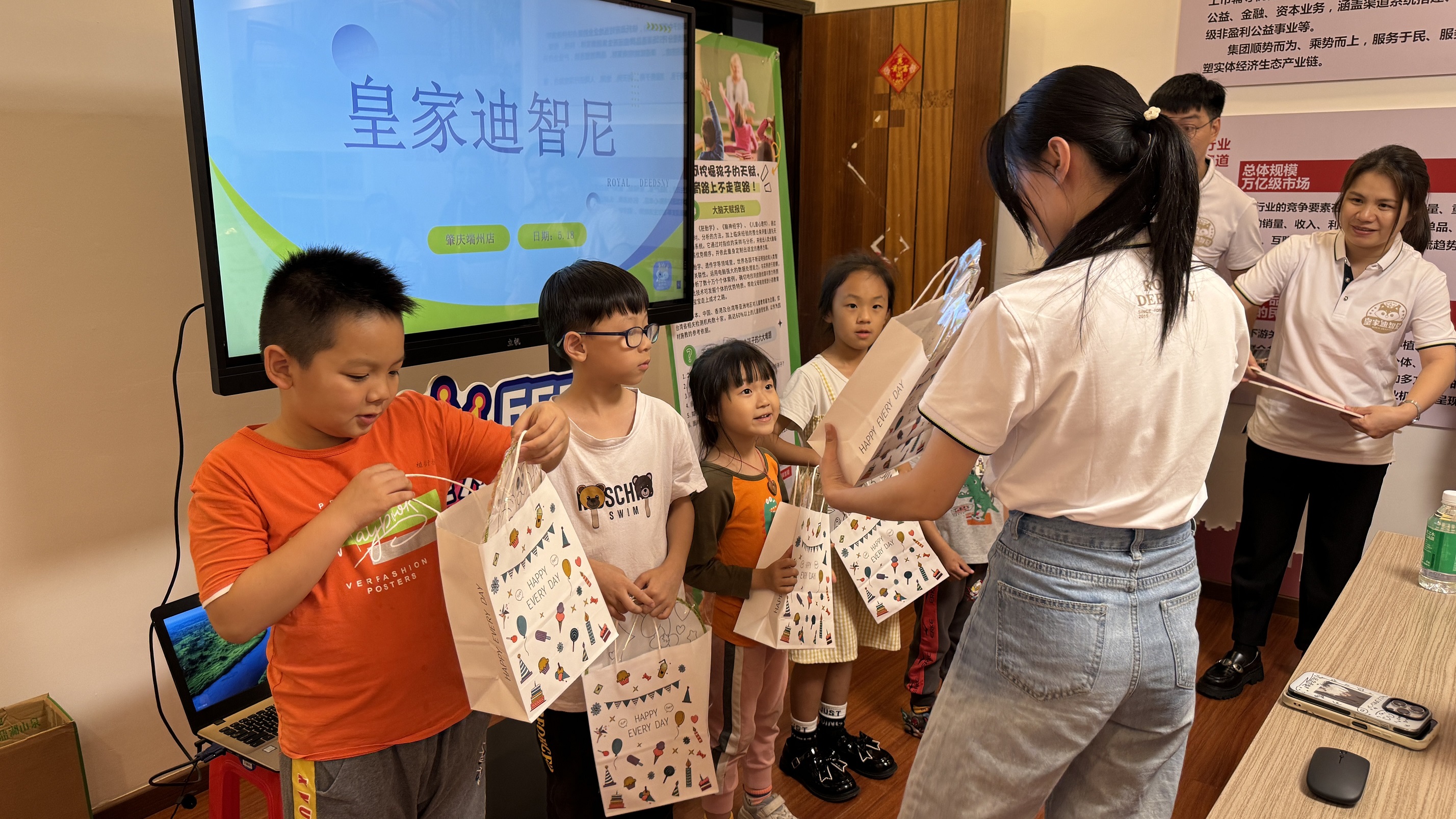 皇家迪智尼 I 廣東周老板門店線下沙龍“天賦AI測評”正式打響！