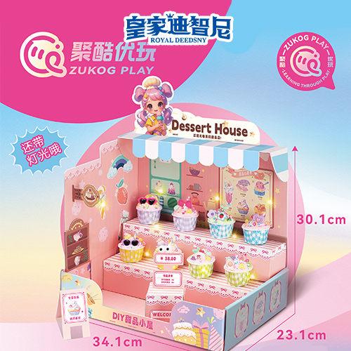 動漫玩具系列