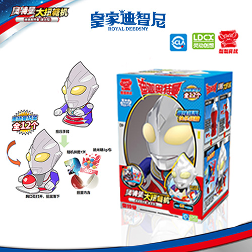 動漫玩具系列