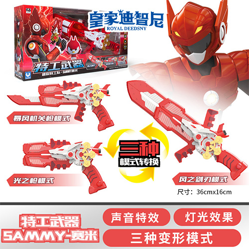 動漫玩具系列