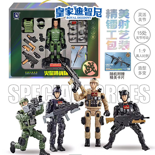 動漫玩具系列