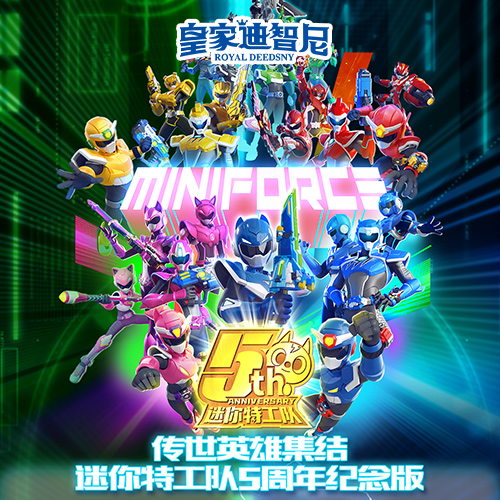 動漫玩具系列