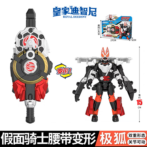 動漫玩具系列