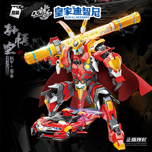 動漫玩具系列