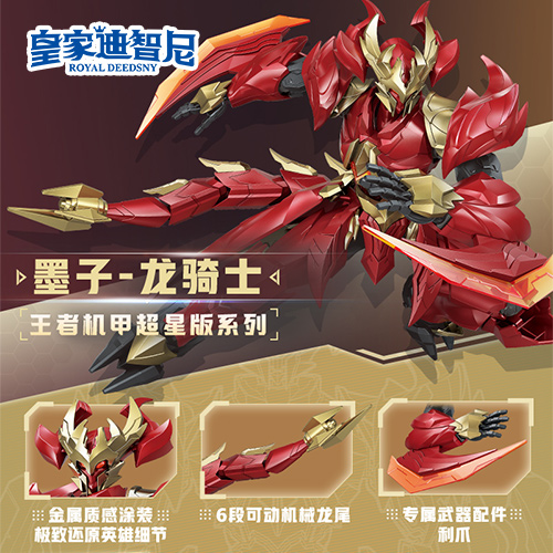 動漫玩具系列