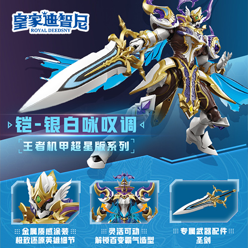 動漫玩具系列