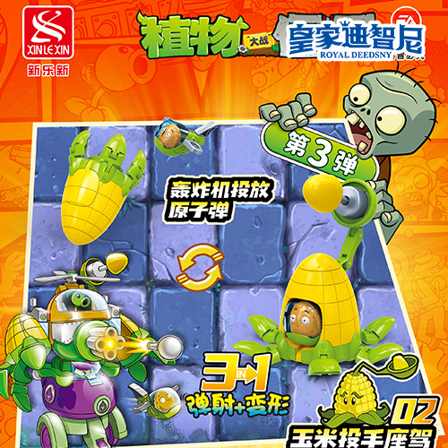 休閑娛樂系列